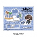 【グッズ-スタンドポップ】コードギアス 反逆のルルーシュ 第5弾 アクリルスタンド M-CB (スザク)の画像