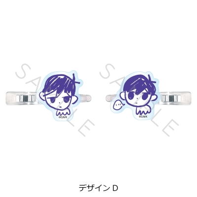 【グッズ-ヘアバンド】『OMORI』 前髪クリップ デザインD