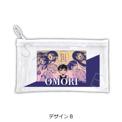 【グッズ-ポーチ】『OMORI』 フラットクリアポーチ デザインB
