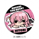 【グッズ-バッチ】アニメ「ぼっち・ざ・ろっく!」 レザーバッジ IA(後藤ひとり)の画像