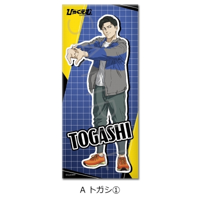 【グッズ-タオル】劇場アニメ『ひゃくえむ。』 フェイスタオルA (トガシ①)