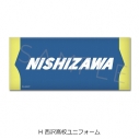 【グッズ-タオル】劇場アニメ『ひゃくえむ。』 フェイスタオルH (西沢高校ユニフォーム)の画像