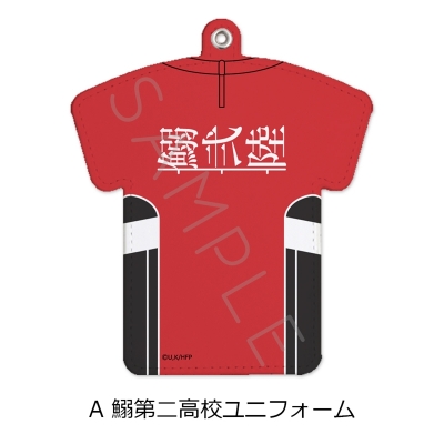 【グッズ-パスケース】劇場アニメ『ひゃくえむ。』 ユニフォーム型パスケースA (鰯第二高校ユニフォーム)