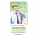【グッズ-スタンドポップ】アニメ「花ざかりの君たちへ」 ビッグアクリルスタンド C(中津秀一)の画像