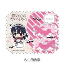 【グッズ-スタンドポップ】TVアニメ「僕の心のヤバイやつ」 アクリルスタンド B(山田杏奈)の画像