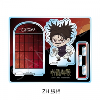 グッズ-スタンドポップ】TVアニメ『呪術廻戦』第3期「死滅回游 