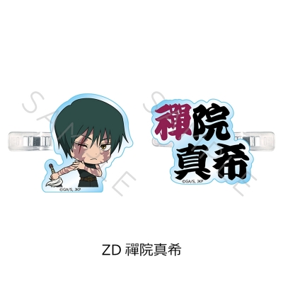 【グッズ-ヘアバンド】TVアニメ『呪術廻戦』第3期「死滅回游」 前髪クリップ ZD(禪院真希)