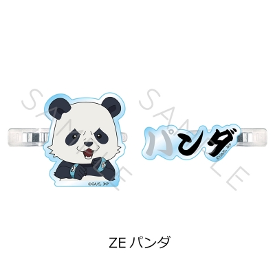 【グッズ-ヘアバンド】TVアニメ『呪術廻戦』第3期「死滅回游」 前髪クリップ ZE(パンダ)