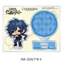 【グッズ-スタンドポップ】コードギアス 亡国のアキト アクリルスタンド MA (日向アキト)の画像