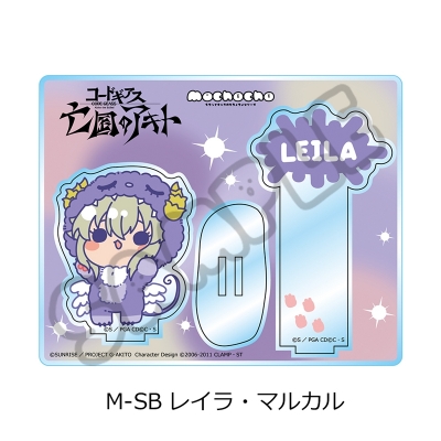 【グッズ-スタンドポップ】コードギアス 亡国のアキト 第2弾 アクリルスタンド M-SB (レイラ・マルカル)