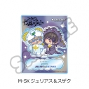 【グッズ-スタンドポップ】コードギアス 亡国のアキト 第2弾 アクリルスタンド M-SK (ジュリアス&スザク)の画像
