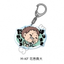 【グッズ-キーホルダー】ハイキュー!! アクリルキーホルダー (mochocho) M-KF(花巻貴大)の画像
