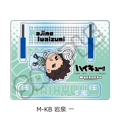 【グッズ-スタンドポップ】ハイキュー!! アクリルスタンド(mochocho) M-KB(岩泉 一)