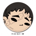 【グッズ-バッチ】ハイキュー!! レザーバッジ(mochocho) M-KE(松川一静)の画像