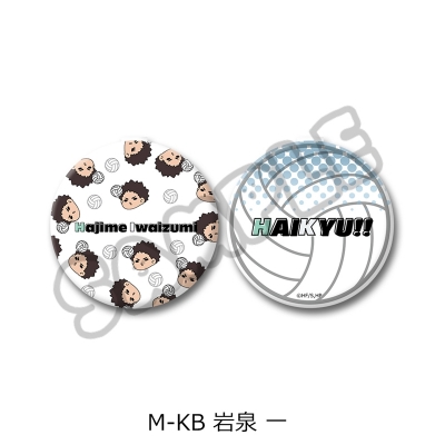 【グッズ-ミラー】ハイキュー!! コンパクトミラー(mochocho) M-KB(岩泉 一)