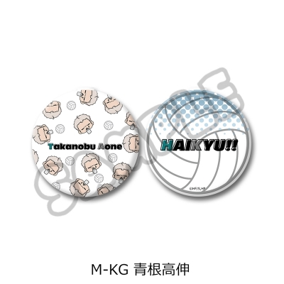 【グッズ-ミラー】ハイキュー!! コンパクトミラー(mochocho) M-KG(青根高伸)