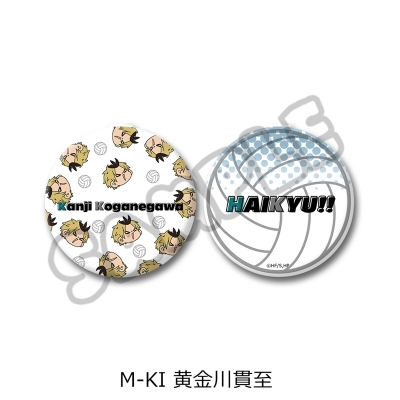 【グッズ-ミラー】ハイキュー!! コンパクトミラー(mochocho) M-KI(黄金川貫至)
