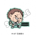 【グッズ-ステッカー】ハイキュー!! クリアカードステッカー(mochocho) M-KF(花巻貴大)の画像