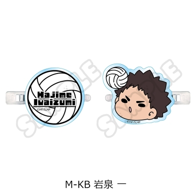 【グッズ-ヘアバンド】ハイキュー!! 前髪クリップ(mochocho) M-KB(岩泉 一)