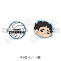 【グッズ-ヘアバンド】ハイキュー!! 前髪クリップ(mochocho) M-KE(松川一静)の画像
