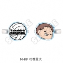 【グッズ-ヘアバンド】ハイキュー!! 前髪クリップ(mochocho) M-KF(花巻貴大)の画像