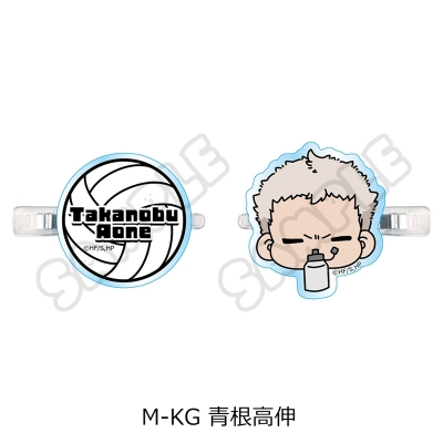 【グッズ-ヘアバンド】ハイキュー!! 前髪クリップ(mochocho) M-KG(青根高伸)
