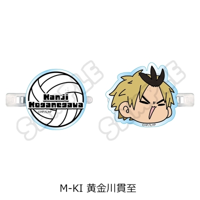 【グッズ-ヘアバンド】ハイキュー!! 前髪クリップ(mochocho) M-KI(黄金川貫至)