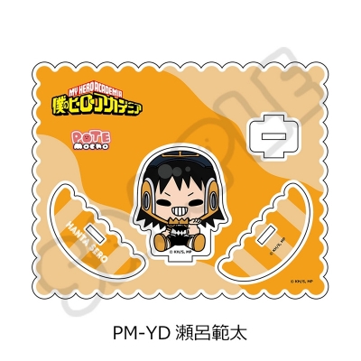 【グッズ-スタンドポップ】TVアニメ『僕のヒーローアカデミア』 POTEmocho 第3弾 アクリルスタンド PM-YD(瀬呂範太)