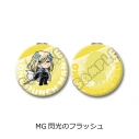【グッズ-ミラー】アニメ「ワンパンマン」 コンパクトミラー MG(閃光のフラッシュ)の画像