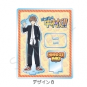 【グッズ-スタンドポップ】TVアニメーション「ガンバレ!中村くん!!」 アクリルスタンド デザインBの画像