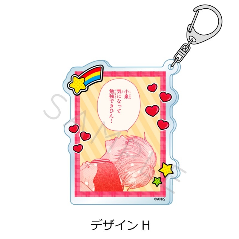 [Good-Key Holder] “Lovecon” Acrylic Key Holder Design H