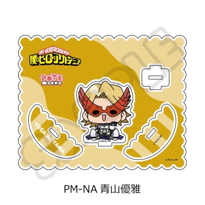 【グッズ-スタンドポップ】TVアニメ『僕のヒーローアカデミア』 POTEmocho 第4弾 アクリルスタンド PM-NA(青山優雅)