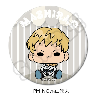 【グッズ-バッチ】TVアニメ『僕のヒーローアカデミア』 POTEmocho 第4弾 丸形缶バッジ(57mm) PM-NC(尾白猿夫)