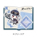 【グッズ-スタンドポップ】「ステラソラ」 アクリルスタンド H(フリージア)の画像