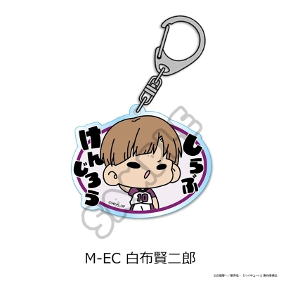 【グッズ-キーホルダー】ハイキュー!! 第11弾 アクリルキーホルダー (mochocho) M-EC(白布賢二郎)