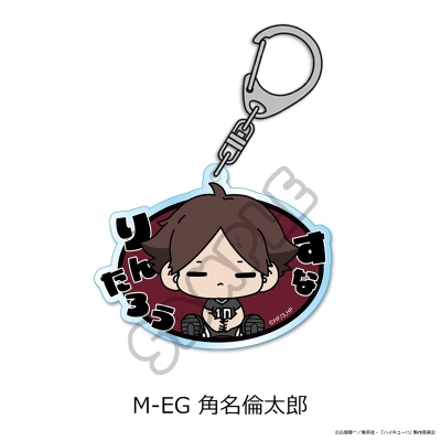 【グッズ-キーホルダー】ハイキュー!! 第11弾 アクリルキーホルダー (mochocho) M-EG(角名倫太郎)