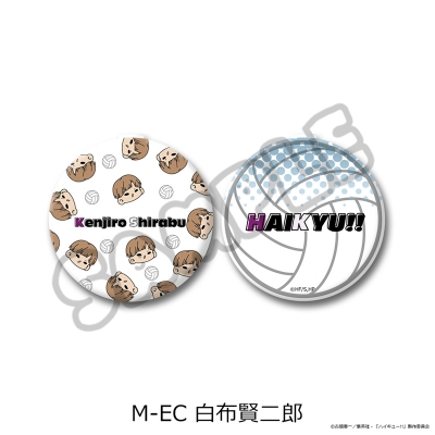 【グッズ-ミラー】ハイキュー!! 第11弾 コンパクトミラー(mochocho) M-EC(白布賢二郎)
