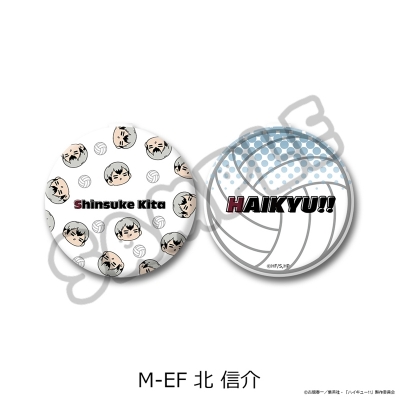 【グッズ-ミラー】ハイキュー!! 第11弾 コンパクトミラー(mochocho) M-EF(北 信介)