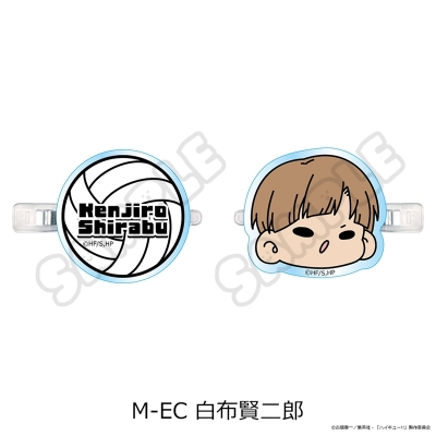 【グッズ-ヘアバンド】ハイキュー!! 第11弾 前髪クリップ(mochocho) M-EC(白布賢二郎)