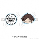 【グッズ-ヘアバンド】ハイキュー!! 第11弾 前髪クリップ(mochocho) M-EG(角名倫太郎)の画像