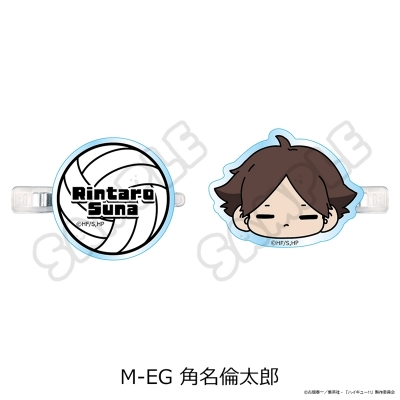 【グッズ-ヘアバンド】ハイキュー!! 第11弾 前髪クリップ(mochocho) M-EG(角名倫太郎)