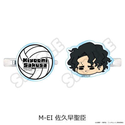 【グッズ-ヘアバンド】ハイキュー!! 第11弾 前髪クリップ(mochocho) M-EI(佐久早聖臣)