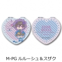 【グッズ-ミラー】『コードギアス 反逆のルルーシュ』 第6弾 コンパクトミラー(ハート)M-PG (ルルーシュ&スザク)の画像