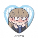 【グッズ-バッチ】TVアニメ『氷の城壁』 ハート型缶バッジ A(氷川小雪)の画像