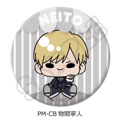 【グッズ-バッチ】TVアニメ『僕のヒーローアカデミア』 POTEmocho 第5弾 丸形缶バッジ(57mm) PM-CB(物間寧人)
