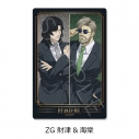 【グッズ-ステッカー】劇場アニメ『ひゃくえむ。』 第2弾 クリアカードステッカーZG (財津&海棠)の画像