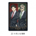 【グッズ-ステッカー】劇場アニメ『ひゃくえむ。』 第2弾 クリアカードステッカーZJ (トガシ&海棠)の画像