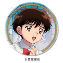 【グッズ-バッチ】TVアニメMAO 3way缶バッジ(75mm) B(黄葉菜花)の画像