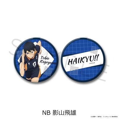 【グッズ-ミラー】ハイキュー!! 第12弾 コンパクトミラー NB(影山飛雄)