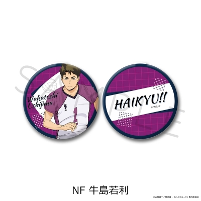 【グッズ-ミラー】ハイキュー!! 第12弾 コンパクトミラー NF(牛島若利)